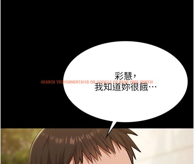 查看漫画極樂泳池趴 - 第33話-白妞加黑妞是絕配 - sayhentaiz.net中的4557130图片