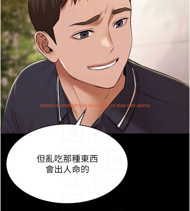 查看漫画極樂泳池趴 - 第33話-白妞加黑妞是絕配 - sayhentaiz.net中的4557131图片