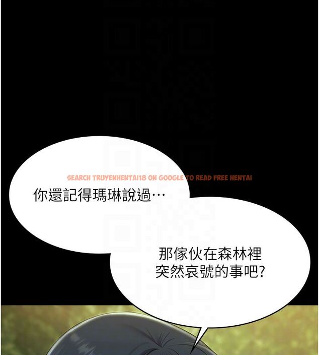 查看漫画極樂泳池趴 - 第33話-白妞加黑妞是絕配 - sayhentaiz.net中的4557132图片