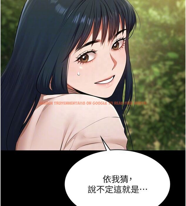查看漫画極樂泳池趴 - 第33話-白妞加黑妞是絕配 - sayhentaiz.net中的4557133图片