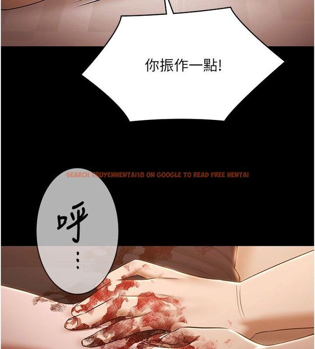 查看漫画極樂泳池趴 - 第33話-白妞加黑妞是絕配 - sayhentaiz.net中的4557140图片