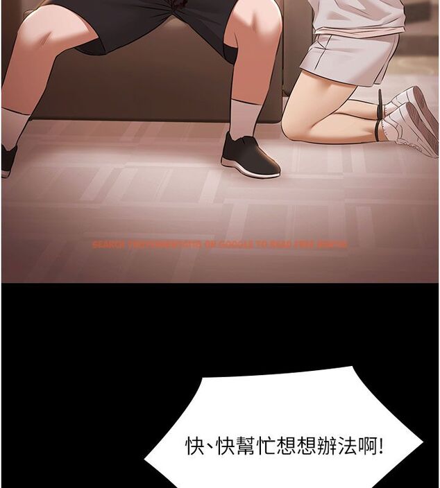 查看漫画極樂泳池趴 - 第33話-白妞加黑妞是絕配 - sayhentaiz.net中的4557143图片