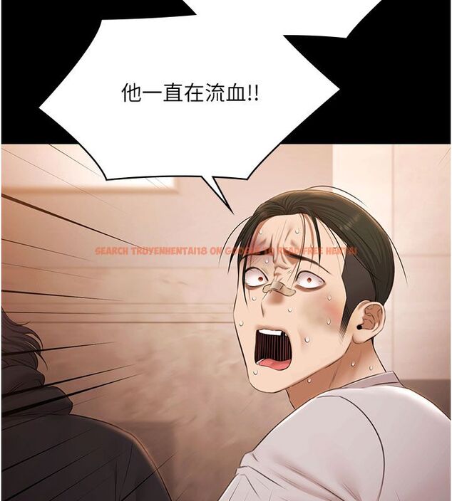 查看漫画極樂泳池趴 - 第33話-白妞加黑妞是絕配 - sayhentaiz.net中的4557144图片