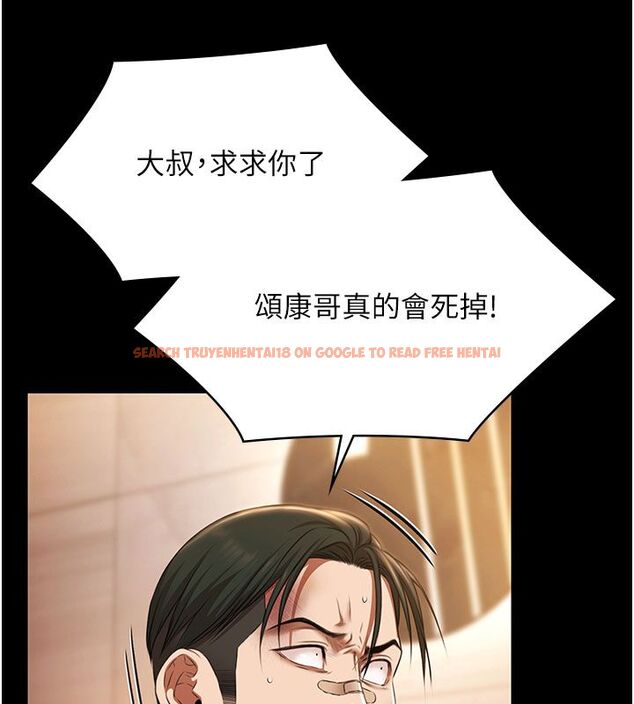查看漫画極樂泳池趴 - 第33話-白妞加黑妞是絕配 - sayhentaiz.net中的4557153图片