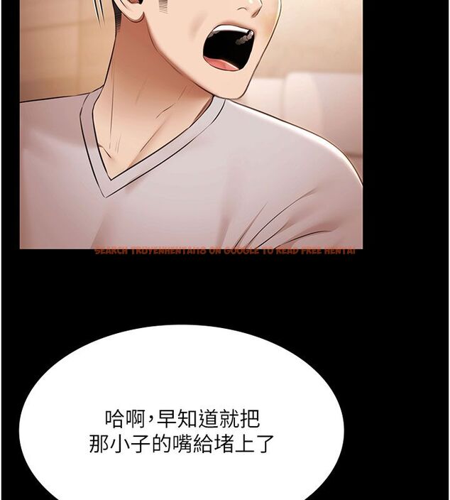 查看漫画極樂泳池趴 - 第33話-白妞加黑妞是絕配 - sayhentaiz.net中的4557154图片
