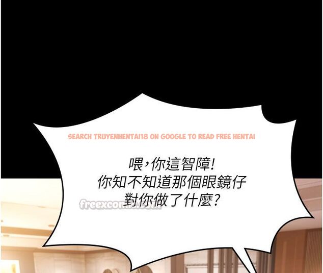 查看漫画極樂泳池趴 - 第33話-白妞加黑妞是絕配 - sayhentaiz.net中的4557156图片