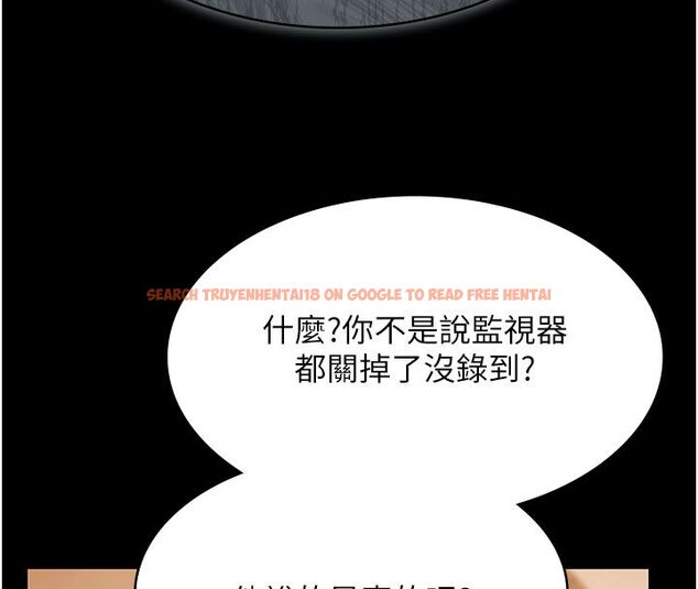 查看漫画極樂泳池趴 - 第33話-白妞加黑妞是絕配 - sayhentaiz.net中的4557160图片