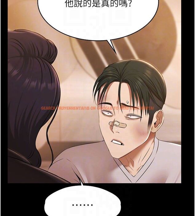 查看漫画極樂泳池趴 - 第33話-白妞加黑妞是絕配 - sayhentaiz.net中的4557161图片