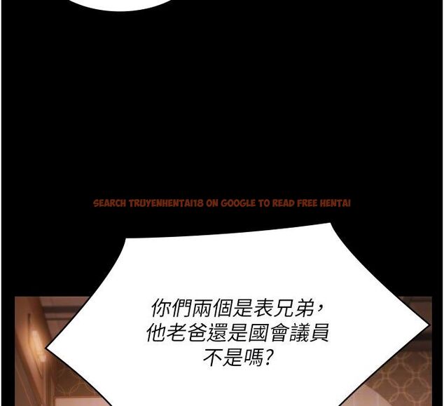 查看漫画極樂泳池趴 - 第33話-白妞加黑妞是絕配 - sayhentaiz.net中的4557164图片
