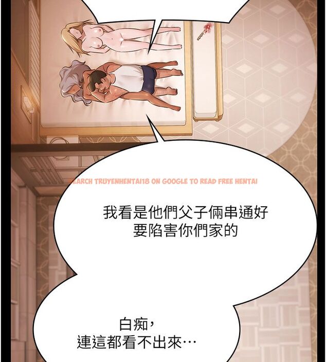 查看漫画極樂泳池趴 - 第33話-白妞加黑妞是絕配 - sayhentaiz.net中的4557165图片