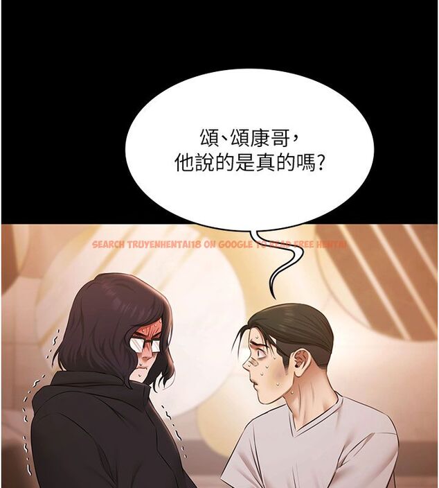 查看漫画極樂泳池趴 - 第33話-白妞加黑妞是絕配 - sayhentaiz.net中的4557168图片
