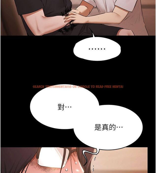 查看漫画極樂泳池趴 - 第33話-白妞加黑妞是絕配 - sayhentaiz.net中的4557169图片