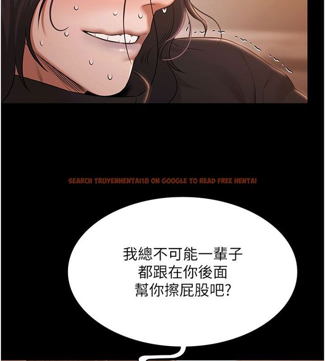 查看漫画極樂泳池趴 - 第33話-白妞加黑妞是絕配 - sayhentaiz.net中的4557170图片