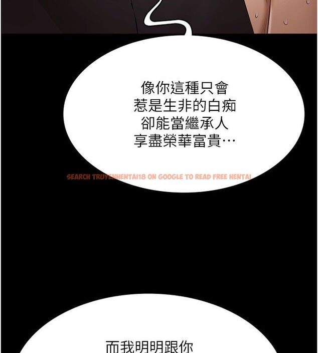 查看漫画極樂泳池趴 - 第33話-白妞加黑妞是絕配 - sayhentaiz.net中的4557172图片
