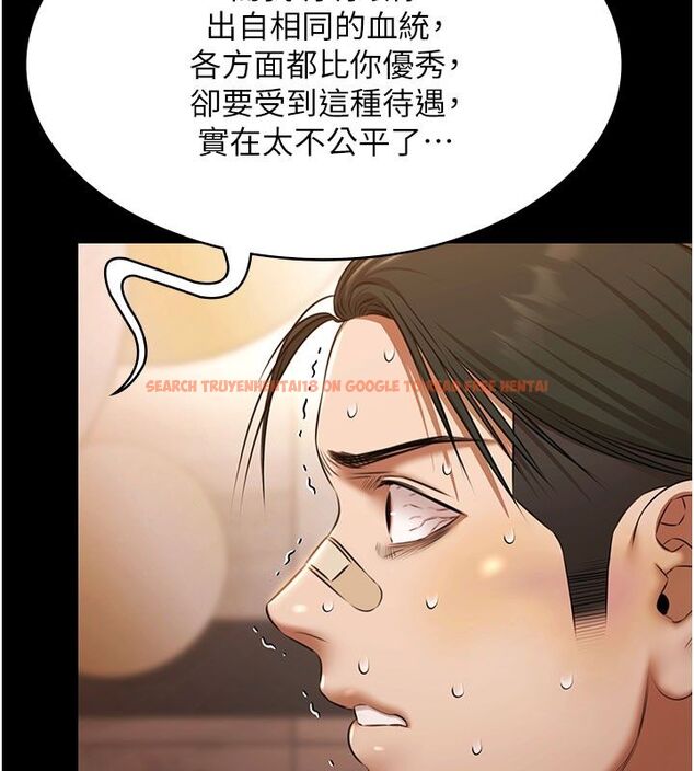 查看漫画極樂泳池趴 - 第33話-白妞加黑妞是絕配 - sayhentaiz.net中的4557173图片