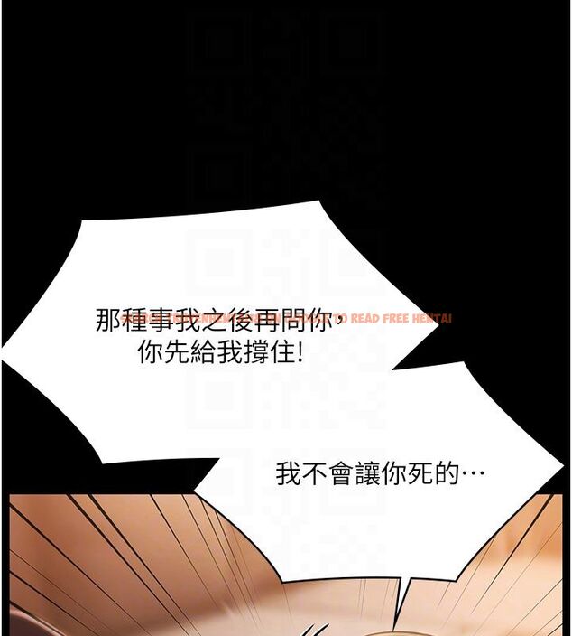 查看漫画極樂泳池趴 - 第33話-白妞加黑妞是絕配 - sayhentaiz.net中的4557176图片