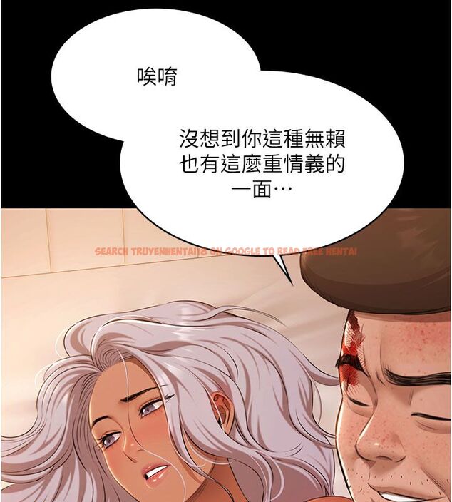 查看漫画極樂泳池趴 - 第33話-白妞加黑妞是絕配 - sayhentaiz.net中的4557180图片