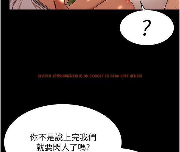 查看漫画極樂泳池趴 - 第33話-白妞加黑妞是絕配 - sayhentaiz.net中的4557183图片