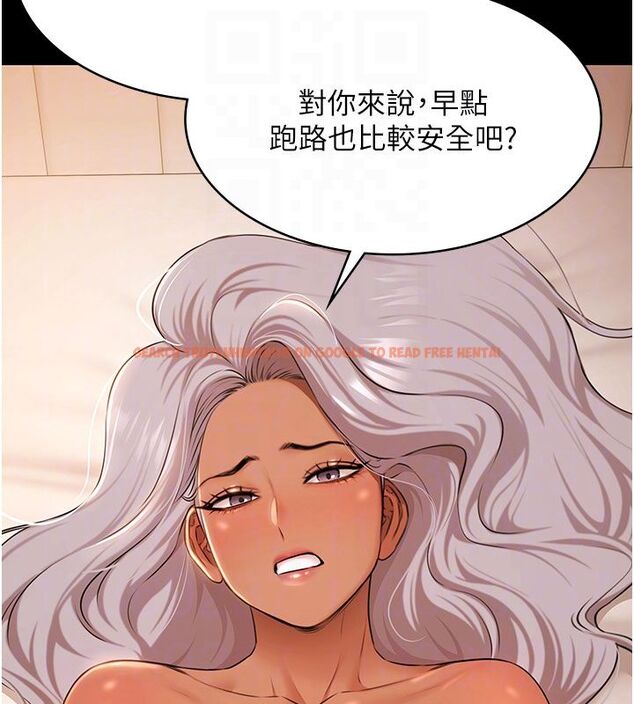 查看漫画極樂泳池趴 - 第33話-白妞加黑妞是絕配 - sayhentaiz.net中的4557184图片