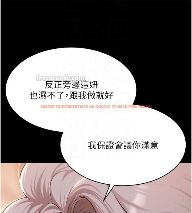 查看漫画極樂泳池趴 - 第33話-白妞加黑妞是絕配 - sayhentaiz.net中的4557186图片