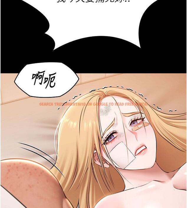 查看漫画極樂泳池趴 - 第33話-白妞加黑妞是絕配 - sayhentaiz.net中的4557197图片
