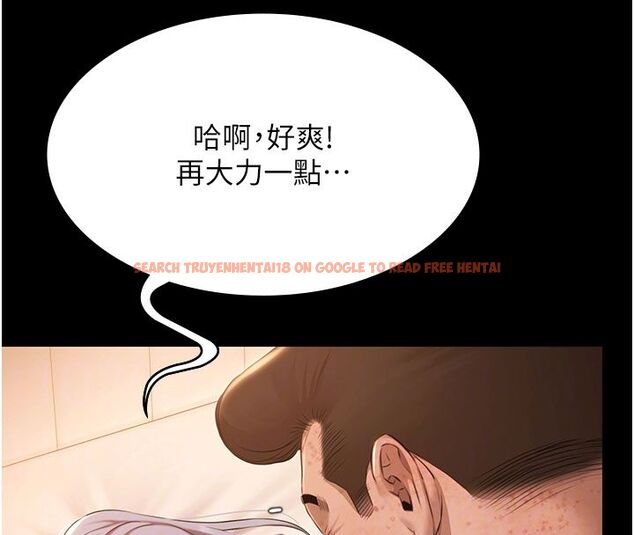 查看漫画極樂泳池趴 - 第33話-白妞加黑妞是絕配 - sayhentaiz.net中的4557210图片