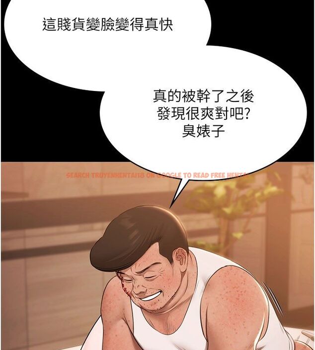 查看漫画極樂泳池趴 - 第33話-白妞加黑妞是絕配 - sayhentaiz.net中的4557212图片