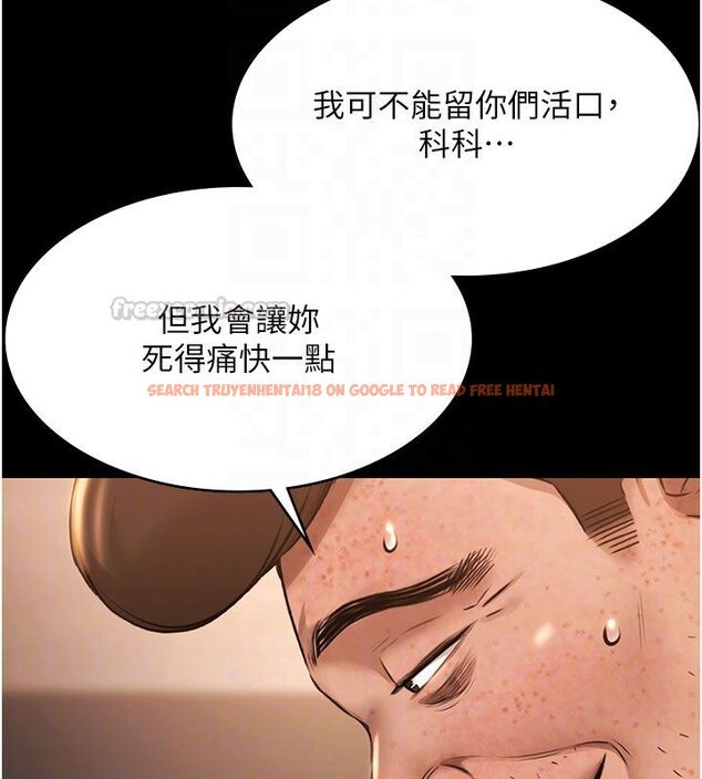 查看漫画極樂泳池趴 - 第33話-白妞加黑妞是絕配 - sayhentaiz.net中的4557216图片