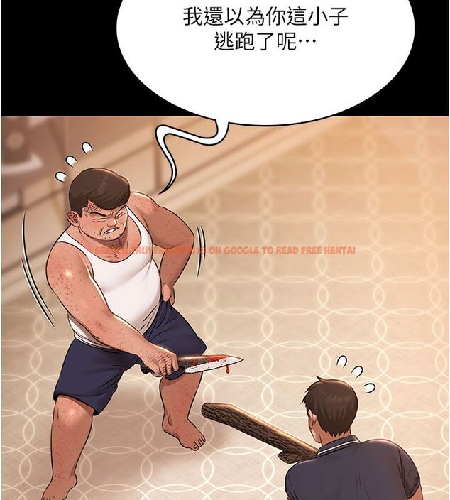 查看漫画極樂泳池趴 - 第33話-白妞加黑妞是絕配 - sayhentaiz.net中的4557226图片