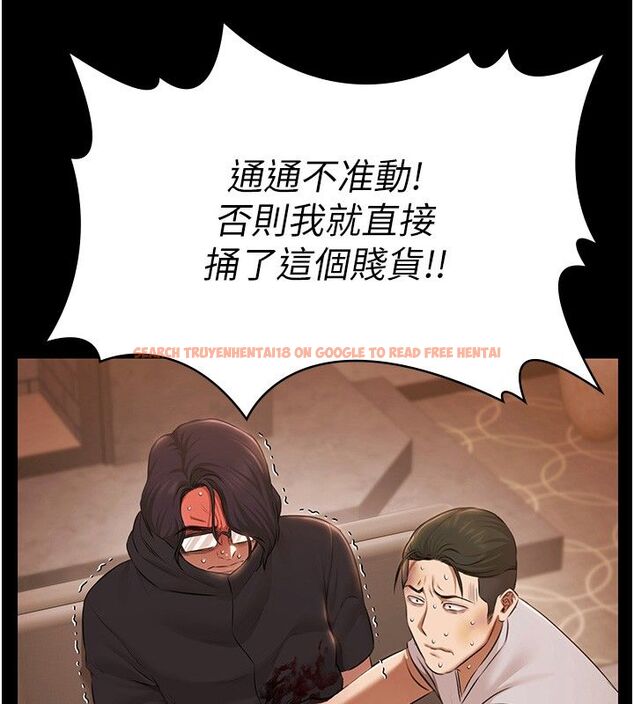 查看漫画極樂泳池趴 - 第34話-抱著必死的決心 - sayhentaiz.net中的4579433图片
