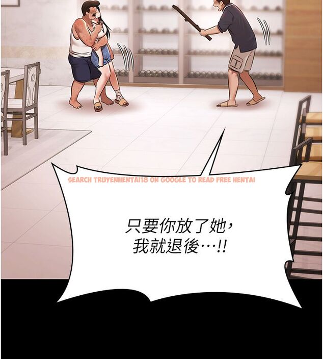查看漫画極樂泳池趴 - 第34話-抱著必死的決心 - sayhentaiz.net中的4579436图片