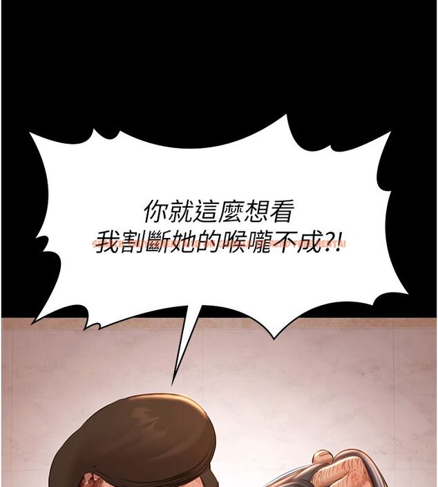 查看漫画極樂泳池趴 - 第34話-抱著必死的決心 - sayhentaiz.net中的4579437图片