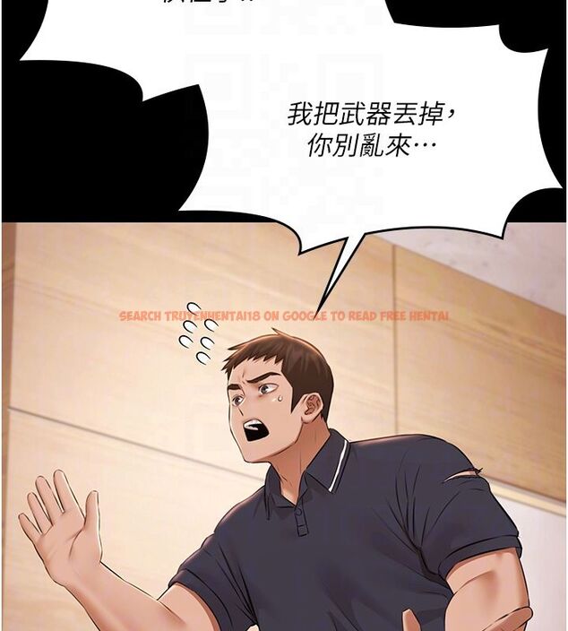 查看漫画極樂泳池趴 - 第34話-抱著必死的決心 - sayhentaiz.net中的4579441图片