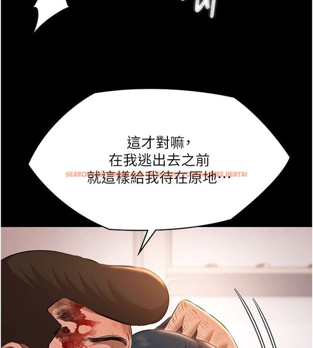 查看漫画極樂泳池趴 - 第34話-抱著必死的決心 - sayhentaiz.net中的4579443图片