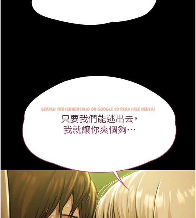 查看漫画極樂泳池趴 - 第34話-抱著必死的決心 - sayhentaiz.net中的4579458图片