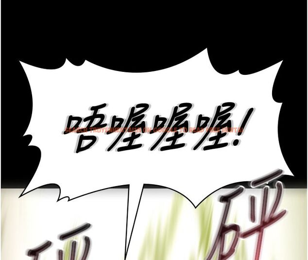 查看漫画極樂泳池趴 - 第34話-抱著必死的決心 - sayhentaiz.net中的4579460图片