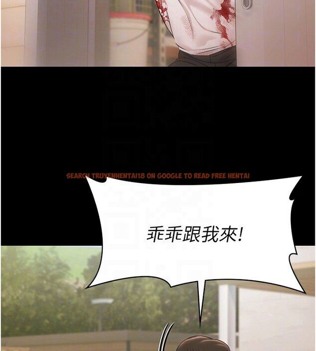 查看漫画極樂泳池趴 - 第34話-抱著必死的決心 - sayhentaiz.net中的4579467图片