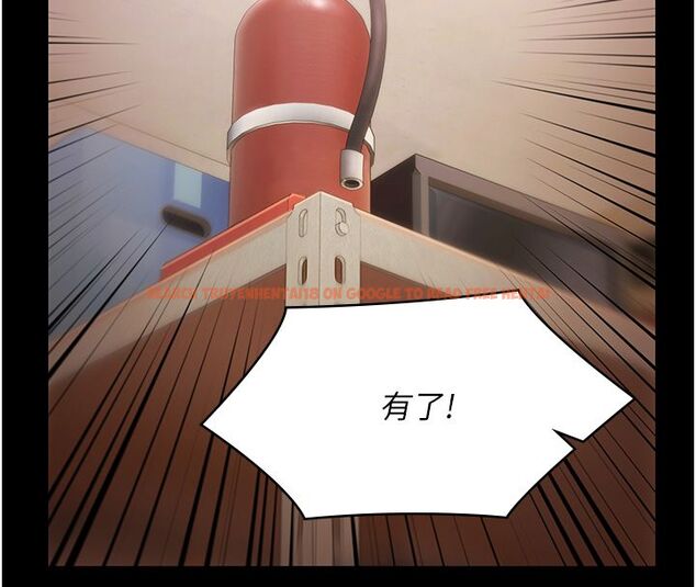 查看漫画極樂泳池趴 - 第34話-抱著必死的決心 - sayhentaiz.net中的4579473图片