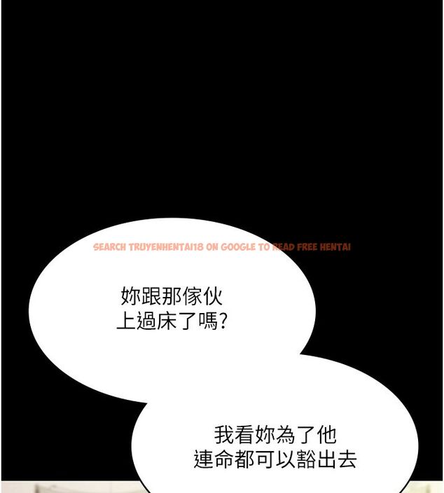 查看漫画極樂泳池趴 - 第34話-抱著必死的決心 - sayhentaiz.net中的4579474图片