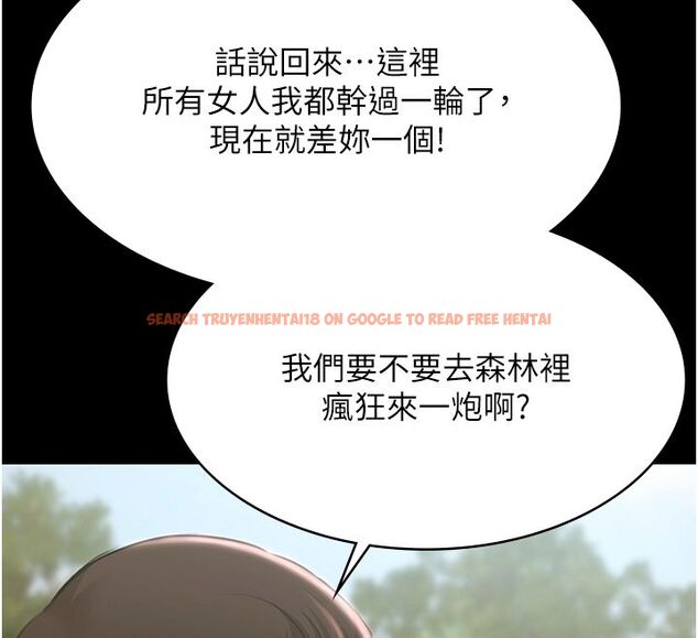 查看漫画極樂泳池趴 - 第34話-抱著必死的決心 - sayhentaiz.net中的4579477图片