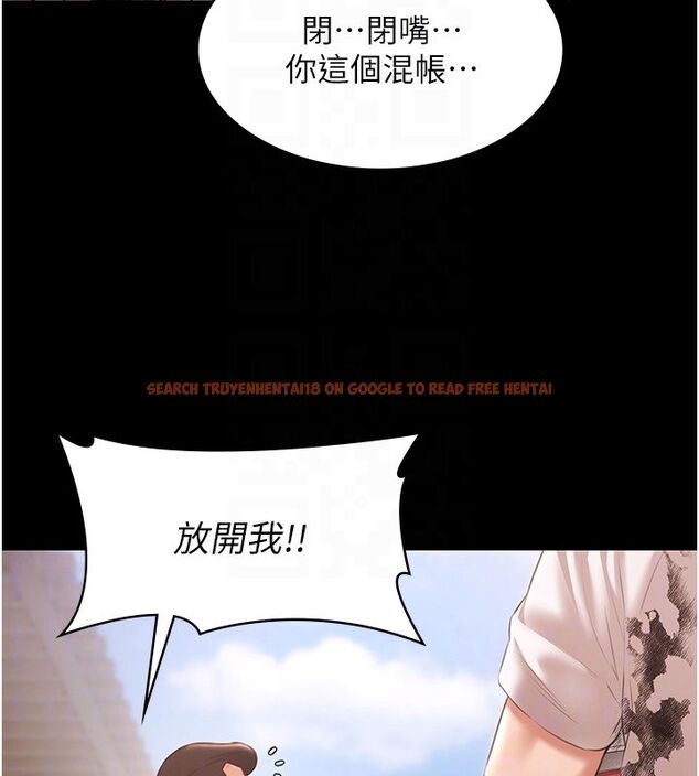 查看漫画極樂泳池趴 - 第34話-抱著必死的決心 - sayhentaiz.net中的4579482图片