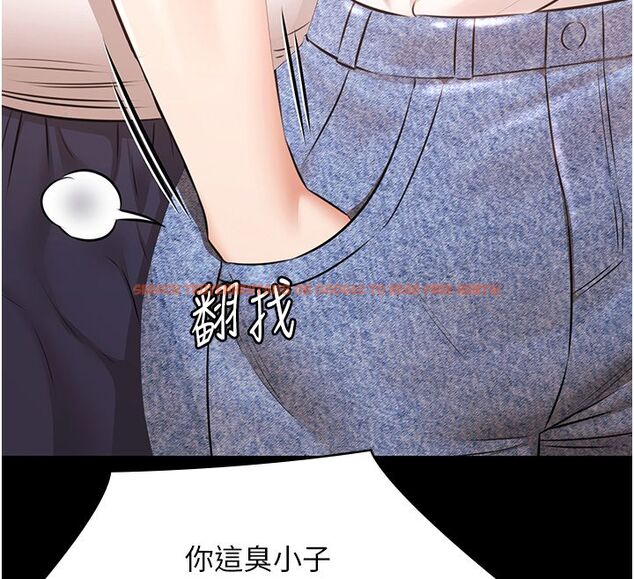 查看漫画極樂泳池趴 - 第34話-抱著必死的決心 - sayhentaiz.net中的4579491图片