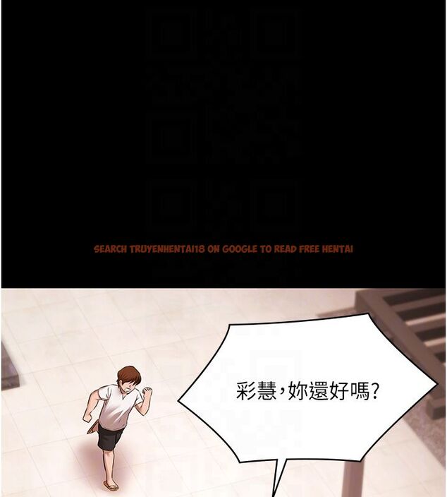 查看漫画極樂泳池趴 - 第34話-抱著必死的決心 - sayhentaiz.net中的4579516图片