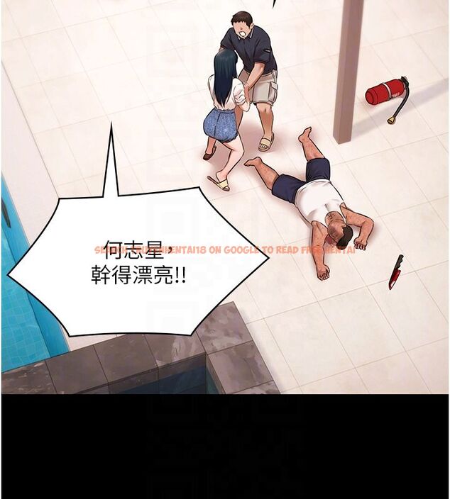 查看漫画極樂泳池趴 - 第34話-抱著必死的決心 - sayhentaiz.net中的4579517图片