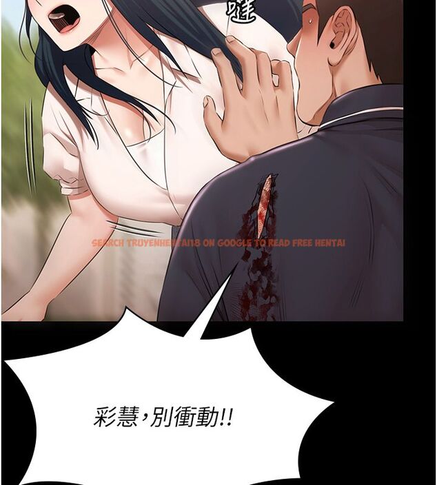 查看漫画極樂泳池趴 - 第34話-抱著必死的決心 - sayhentaiz.net中的4579549图片