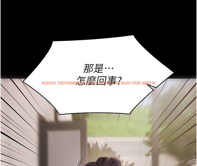 查看漫画極樂泳池趴 - 第34話-抱著必死的決心 - sayhentaiz.net中的4579554图片
