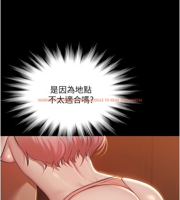 查看漫画極樂泳池趴 - 第8話-葛格的肉棒好粗暴♥ - tymanga.com中的3962283图片 查看漫画極樂泳池趴 - 第8話-葛格的肉棒好粗暴♥ - tymanga.com中的3962283图片