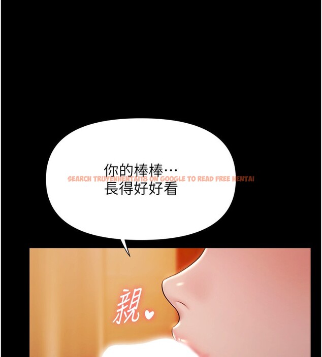 查看漫画極樂泳池趴 - 第8話-葛格的肉棒好粗暴♥ - tymanga.com中的3962298图片 查看漫画極樂泳池趴 - 第8話-葛格的肉棒好粗暴♥ - tymanga.com中的3962298图片