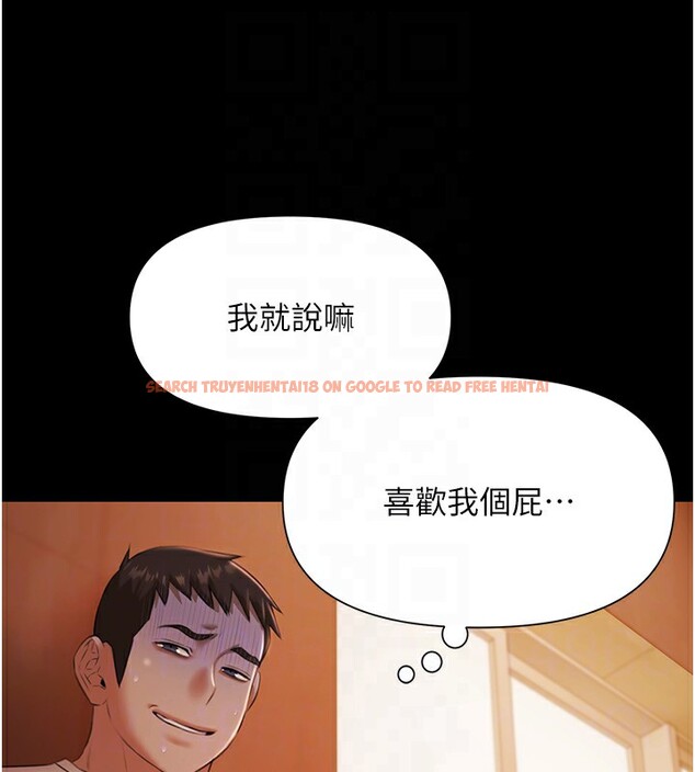 查看漫画極樂泳池趴 - 第8話-葛格的肉棒好粗暴♥ - tymanga.com中的3962300图片 查看漫画極樂泳池趴 - 第8話-葛格的肉棒好粗暴♥ - tymanga.com中的3962300图片