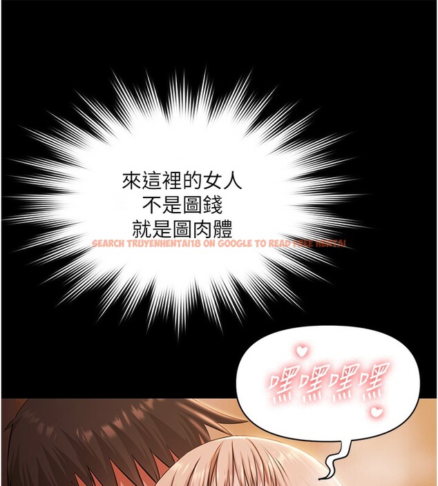 查看漫画極樂泳池趴 - 第8話-葛格的肉棒好粗暴♥ - tymanga.com中的3962311图片 查看漫画極樂泳池趴 - 第8話-葛格的肉棒好粗暴♥ - tymanga.com中的3962311图片